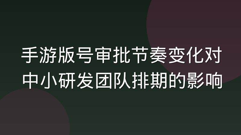 电竞知识里帧率与延迟的实际区别到底在哪