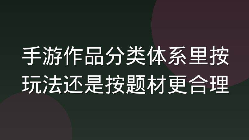 命中判定和伤害计算机制是什么?电竞知识科普