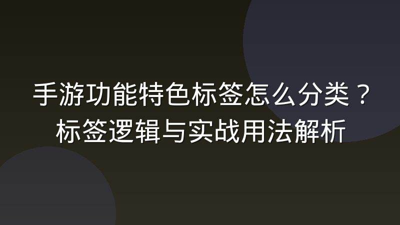 九游电竞玩法攻略怎么学?从游戏规则到实战技巧的入门路径
