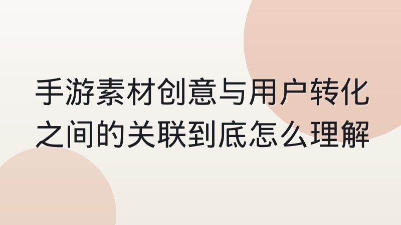 九游电竞玩法在哪下载？先分清资讯站与游戏客户端的区别