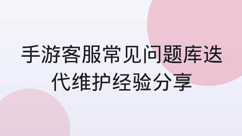 九游电竞玩法是什么软件？先分清内容栏目与客户端