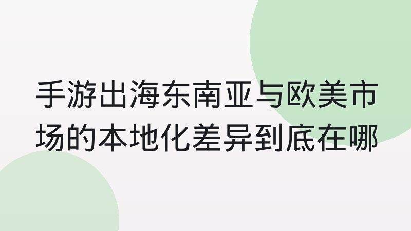 电竞赛事规则中暂停与重赛的判定标准是什么